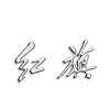Hongqi